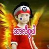 Soekoo