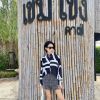 Siri Cham