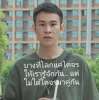 ลำพูน อบอุ่น