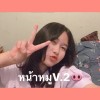 Amberry แอมเบอร์