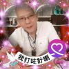 Kamcheung Wei