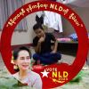 ဦး ဇာနည်