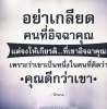 วสุธิดา เป็งเรือง