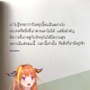 Karchiharwa Yochino