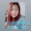 พุตา สวย ยอดพูน