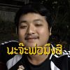 ฟัน โอ