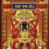 巨型人肉合成體