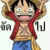 นุ้ย ตัวฉันไง