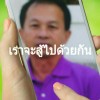 เดชา นิติกุล