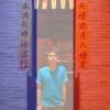 StephenLiew
