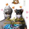 สุดาวรรณ เติมศรี