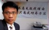 严文仲