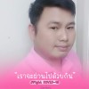 ชนะชน ไอซ์เลี่ยมกรอบพระกันน้ำ