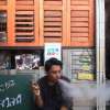 Muhamad Fadhli