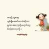 Ko Myo