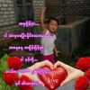 Nge Lay