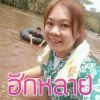 นฤนาท คำเชียงกา