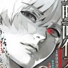 ご存知でしたか?