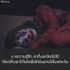 บอเบียร์ บ้าบอ