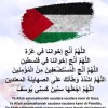 محمد شافيق احمد