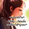 ดารุณี สีหามาลา
