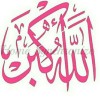 Hamba Allah