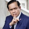 อีสัฺส