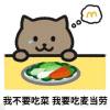 Teng Chu Leh