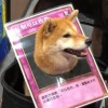 修勾