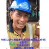 篤川牆子💨🤭