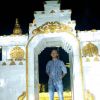 Mulia Supandri