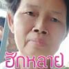 ด.ช. ภูริ โคตรชุม