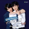 อรปรียา สุขพันธ์