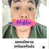 กรวิชญ์ ศรีวิจี