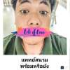 กรวิชญ์ ศรีวิจี