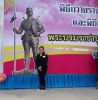 สุรีย์รัตน์ เรืองอ่อง