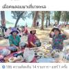 ใส ฉัตรเงิน