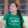 สุภาพร แนมขุนทด