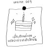 May j
