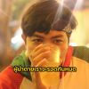 Jitiwat Setanut