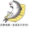 呀風