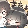 訴冬臣泪