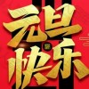 Tvh WU