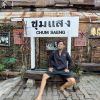 พีรพล พลศักดิ์