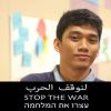 Icshan Maralintu