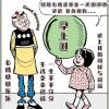 老楊