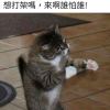kwong