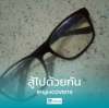นพพร เผ่าพงษ์