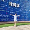 丽友