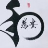 大叶子